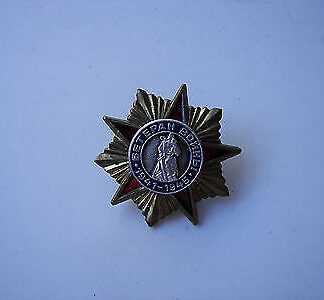 The Pin "Ветеран Воины 1941-1945" Russian Badge of World War II Veteran